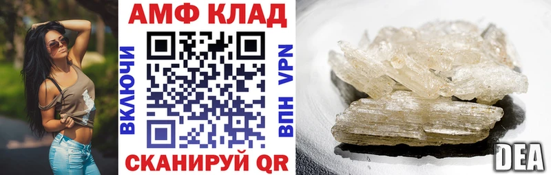 АМФ 98%  KRAKEN ONION  Мичуринск 