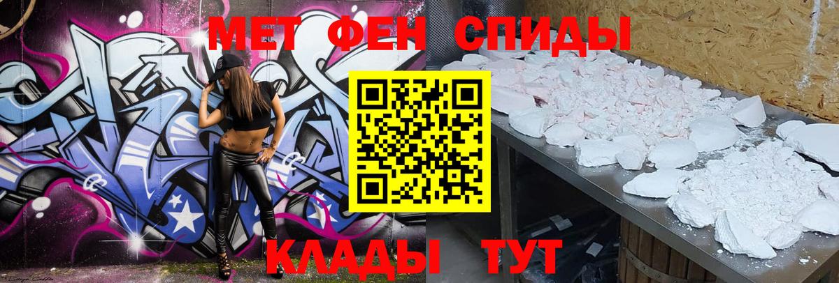 АМФ VHQ  Вход с VPN  Amphetamine  Мичуринск 