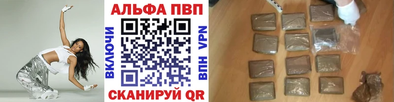 Alfa_PVP Соль  Мичуринск 