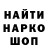 Первитин кристалл Kolya Green
