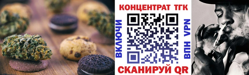 Еда ТГК марихуана  Мичуринск 