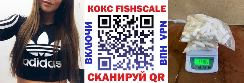 Кокаин VHQ  Мичуринск 
