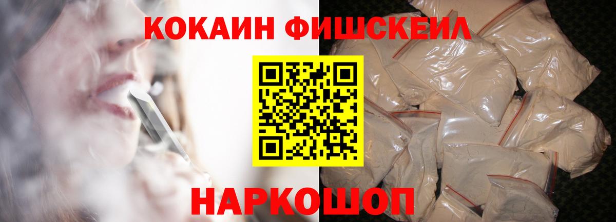 COCAIN Эквадор Мичуринск