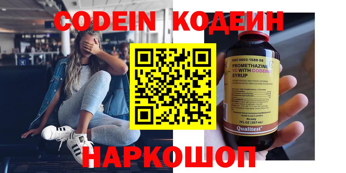 Каннабис Мичуринск