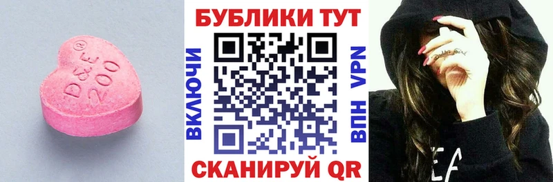 хочу Мичуринск Экстази VHQ