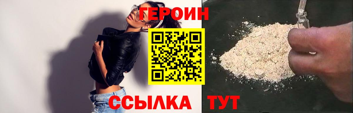 Мичуринск  Вход с VPN  МЕТ  LSD-25  Наркошоп  COCAIN  Мефедрон кристаллы  Каннабис 
