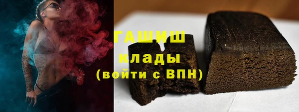 2c-b Саяногорск