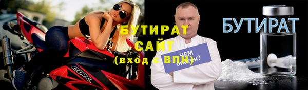 jwh Новодвинск