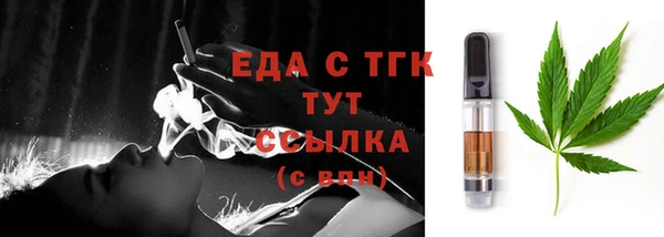 2c-b Саяногорск