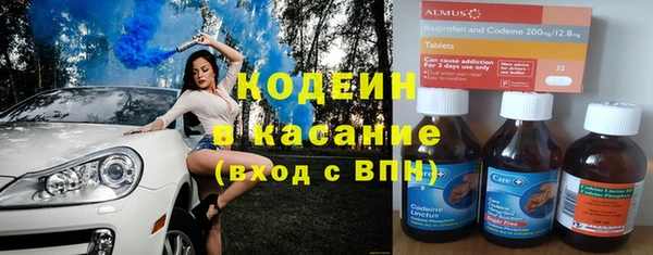 метамфетамин Сатка