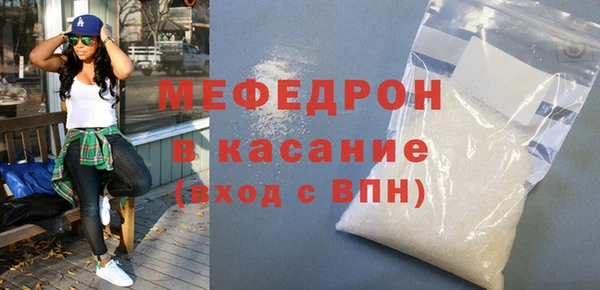 метамфетамин Сатка