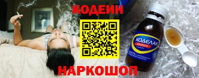 героин Партизанск