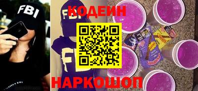 героин Партизанск