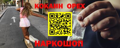героин Партизанск