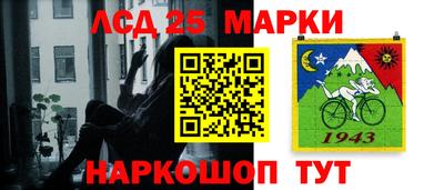 героин Партизанск