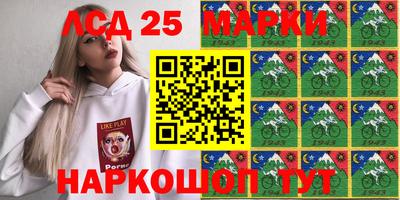 героин Партизанск
