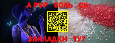 героин Партизанск