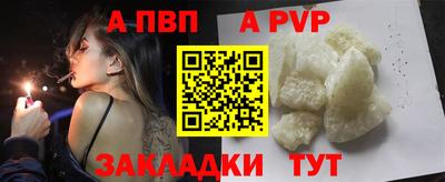 дживик Первоуральск