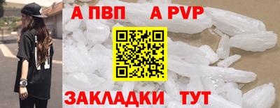 дживик Первоуральск