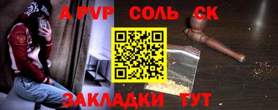 дживик Первоуральск