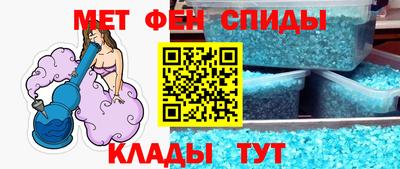 героин Партизанск