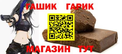 героин Партизанск