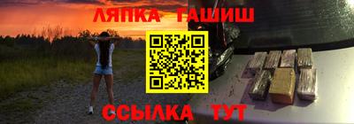 героин Партизанск