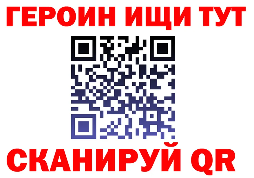 A-PVP VHQ зеркало дарк нет mega Мичуринск