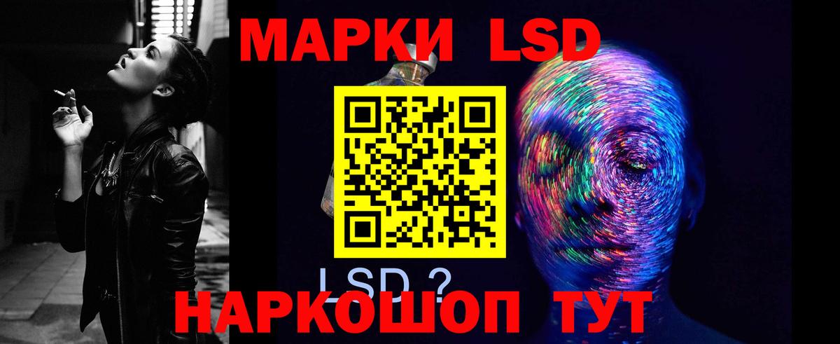 Лсд 25 экстази кислота Мичуринск