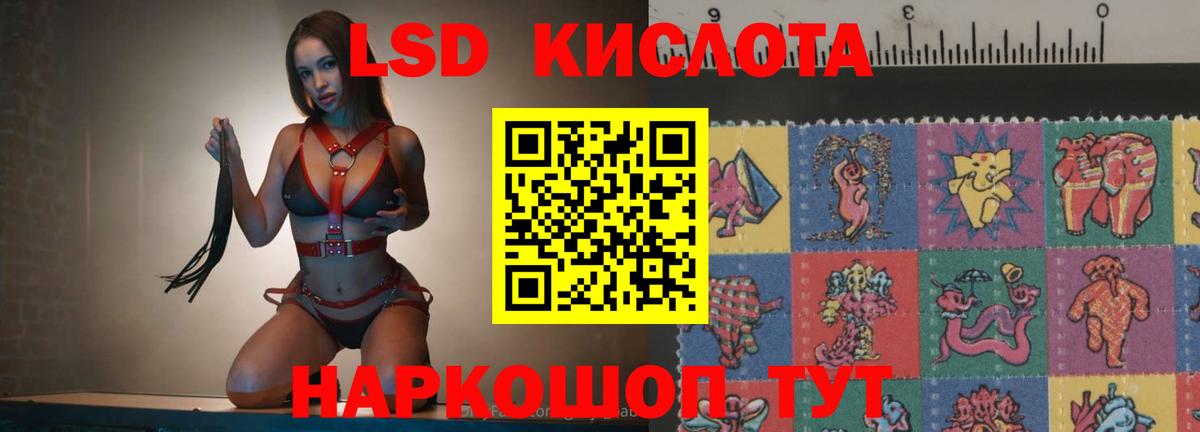 ЛСД экстази ecstasy  Вход с VPN  Мичуринск  LSD-25 экстази кислота 