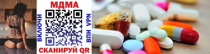 MDMA VHQ  Мичуринск 