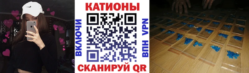 как найти закладки  Мичуринск  Меф 4 MMC 