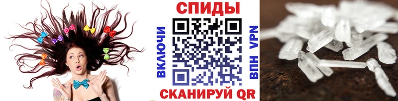Метамфетамин мет Мичуринск