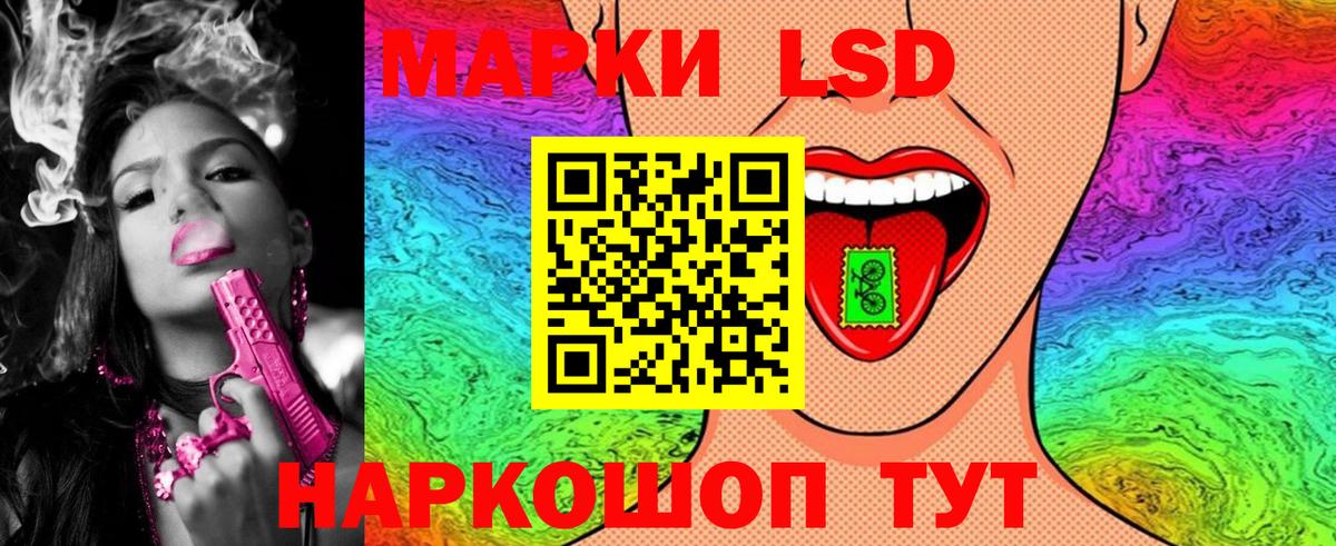 Мичуринск  Марки NBOMe 1,8мг  Марки NBOMe 1,8мг  Вход с VPN 