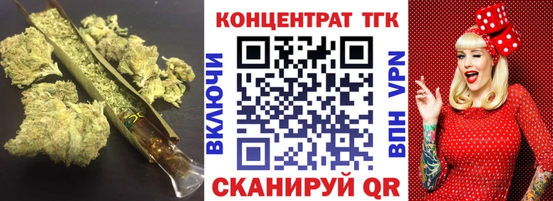 Дистиллят ТГК гашишное масло Мичуринск