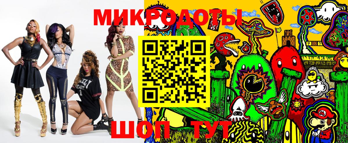 Псилоцибиновые грибы MAGIC MUSHROOMS  Вход с VPN  Мичуринск 
