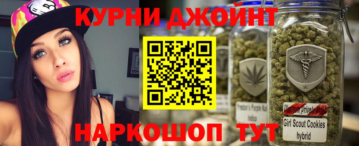 Мичуринск  Канабис SATIVA & INDICA  Конопля VHQ  Канабис VHQ  Вход с VPN 